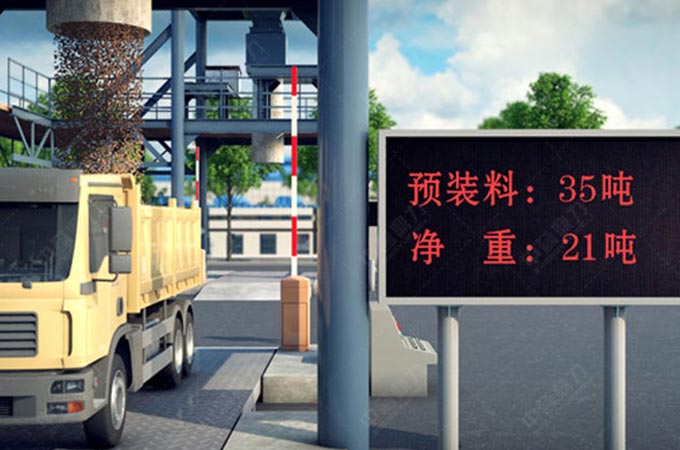 水泥廠一卡通裝車系統(tǒng)的應用帶來的特點和優(yōu)勢介 水泥廠一卡通裝車系統(tǒng)的應用帶來的特點和優(yōu)勢介