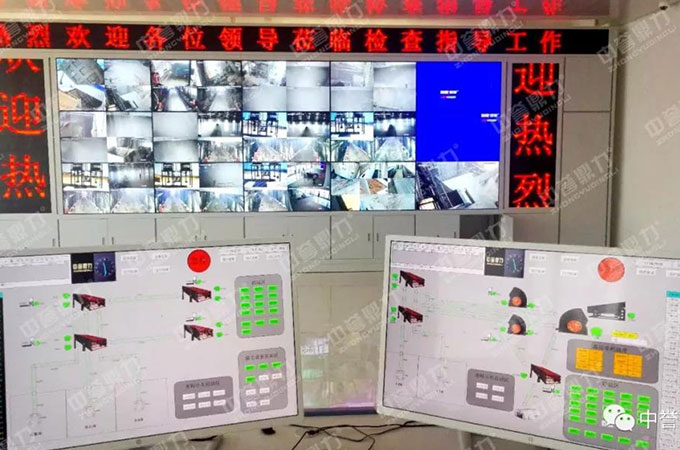 智慧礦山管理系統(tǒng) 智慧礦山管理系統(tǒng)