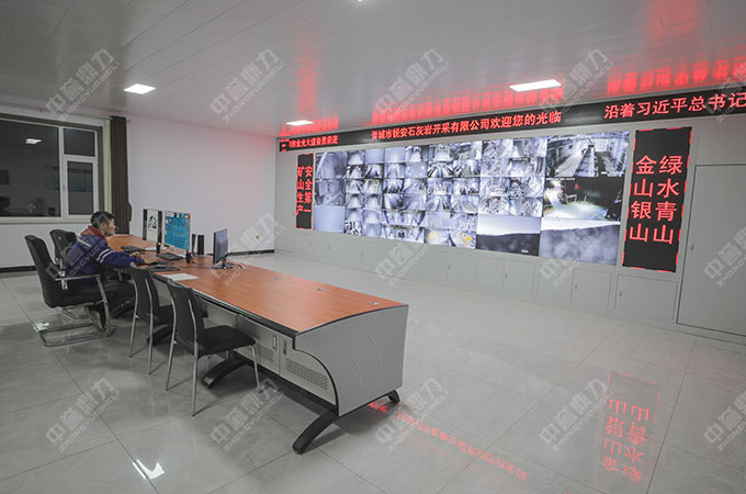 智慧礦山綜合管理平臺的開發(fā) 智慧礦山綜合管理平臺的開發(fā)