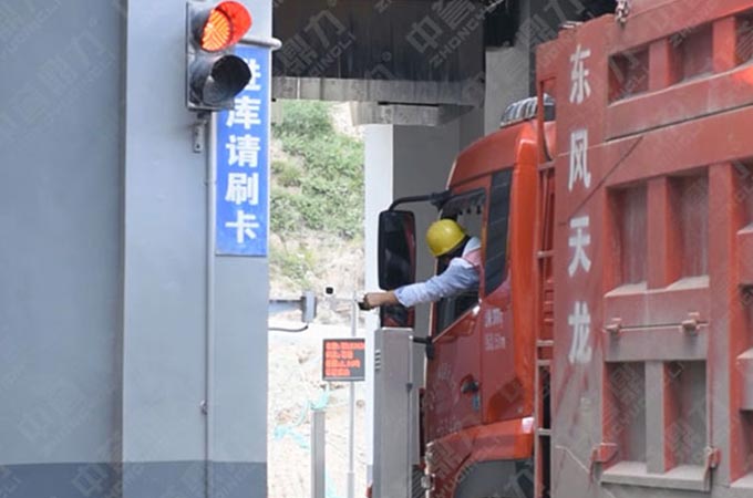 礦山自動(dòng)裝車(chē)系統(tǒng)的業(yè)務(wù)流程 礦山自動(dòng)裝車(chē)系統(tǒng)的業(yè)務(wù)流程