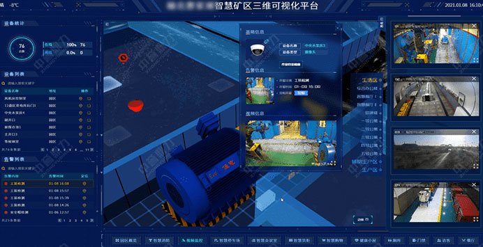 礦山生產(chǎn)管理系統(tǒng) 礦山生產(chǎn)管理系統(tǒng)