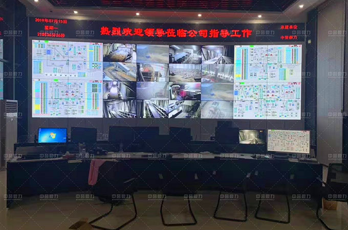 智慧礦山建設(shè)基礎(chǔ)規(guī)定 智慧礦山建設(shè)基礎(chǔ)規(guī)定