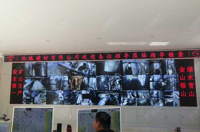 礦山無線視頻監(jiān)控系統(tǒng) 礦山無線視頻監(jiān)控系統(tǒng)