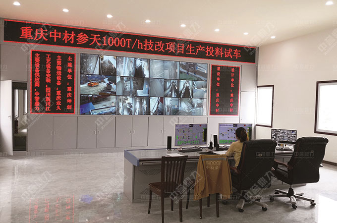 數(shù)字化礦山系統(tǒng)平臺(tái) 數(shù)字化礦山系統(tǒng)平臺(tái)