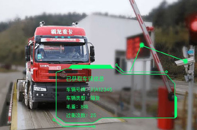 云稱重系統(tǒng).jpg 云稱重系統(tǒng).jpg