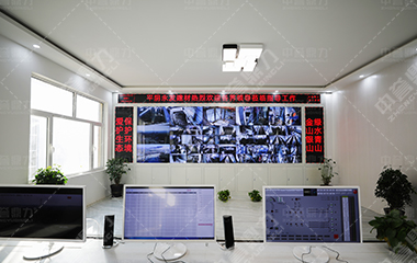 永發(fā)石料有限公司引用整套智能礦山管理系統(tǒng)