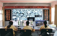 砂石企業(yè)使用礦山智能管理系統(tǒng)的部分案例