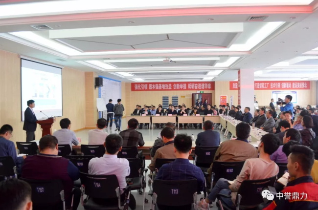 新鄉(xiāng)礦山設(shè)備制造企業(yè)—中譽(yù)鼎力參與“333人才匯”，助力強(qiáng)市建設(shè)